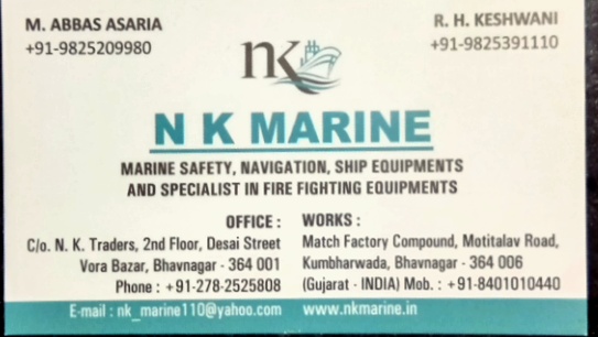 N K Marine